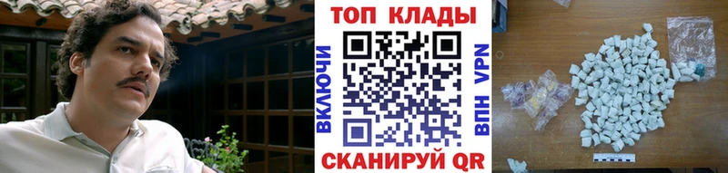 Виды наркотиков купить Майский Гашиш Alpha-PVP Меф мяу мяу МДМА Бошки Шишки Амфетамин