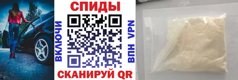 АМФ 97%  где купить наркоту  Майский 