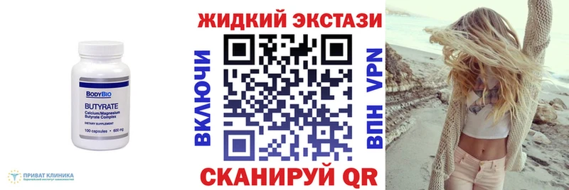 БУТИРАТ бутандиол  Майский 