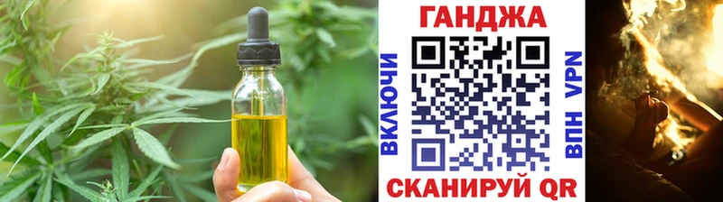 Еда ТГК марихуана  Майский 