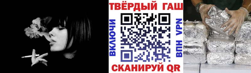 Гашиш хэш  Майский 