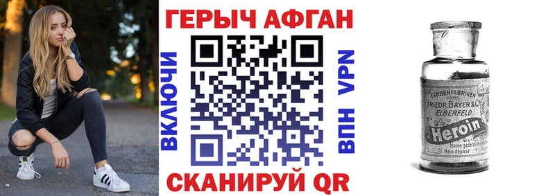 ГЕРОИН гречка кракен ССЫЛКА Майский