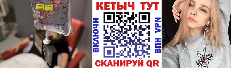 хочу наркоту  Майский  Кетамин ketamine 