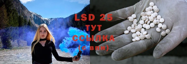марки lsd Абинск