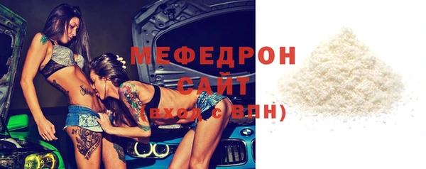 метамфетамин Абдулино