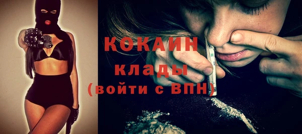 кокаин колумбия Алексеевка