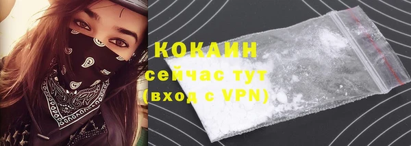 кристаллы Абаза