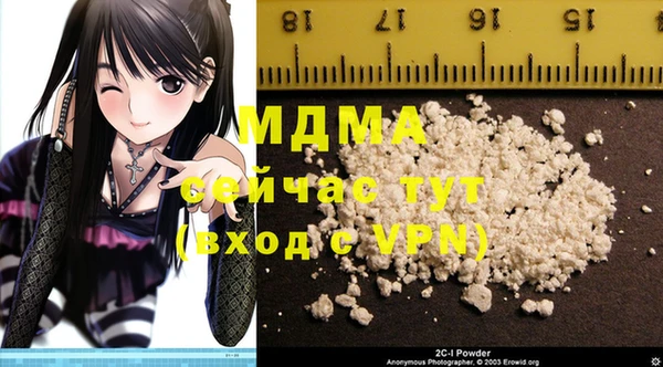 марки lsd Абинск