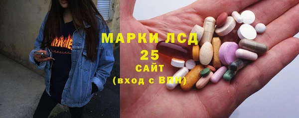 кристаллы Абаза