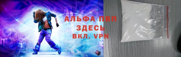 метамфетамин Абдулино