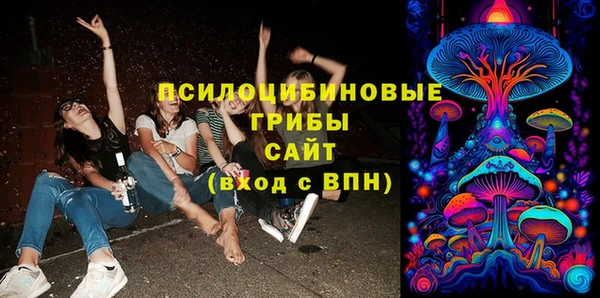 метамфетамин Абдулино