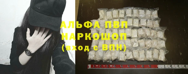 кристаллы Алексин