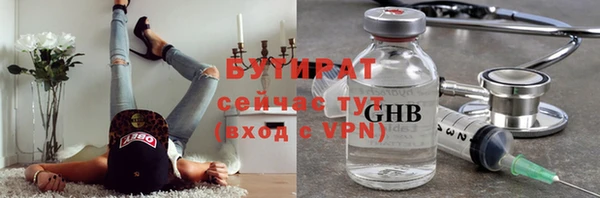 альфа пвп VHQ Пестово
