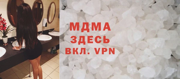 кристаллы Алексин