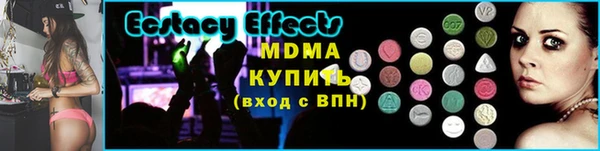 марки lsd Абинск