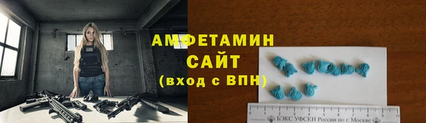 кристаллы Абаза