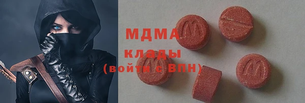кристаллы Абаза