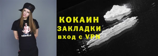 кокаин колумбия Алексеевка