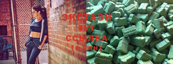 метамфетамин Абдулино