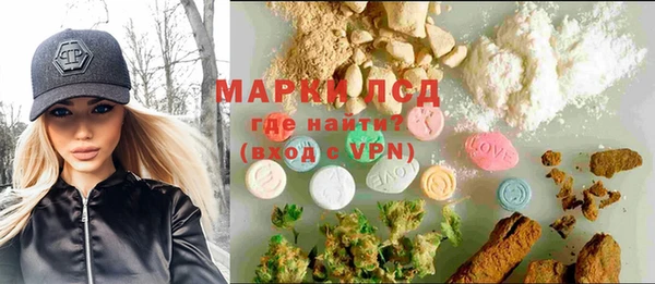 марки lsd Абинск