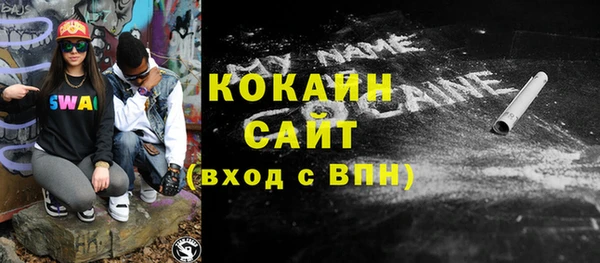 кристаллы Абаза