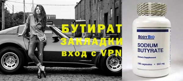метамфетамин Абдулино