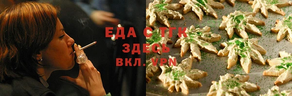 метамфетамин Абдулино