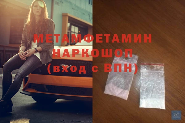 кристаллы Абаза