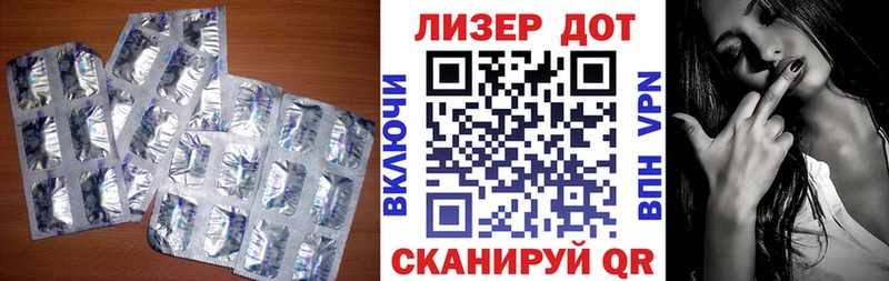 Лсд 25 экстази ecstasy  kraken зеркало  Майский 