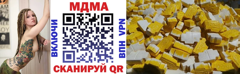 MDMA кристаллы  продажа наркотиков  Майский 