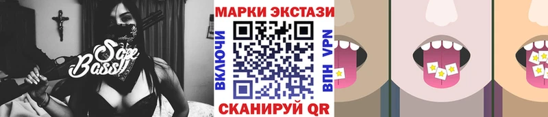 Наркотические марки 1,8мг  Майский 