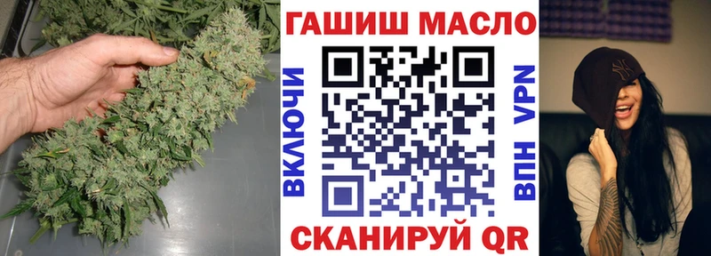 Дистиллят ТГК гашишное масло  Майский 