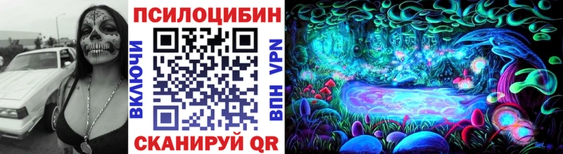 Псилоцибиновые грибы ЛСД  hydra ONION  Майский 